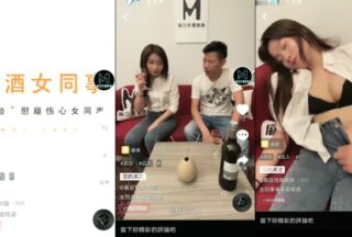 MDS0003 colleague came to my house