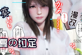 Fruit Pie Commentary and Sister