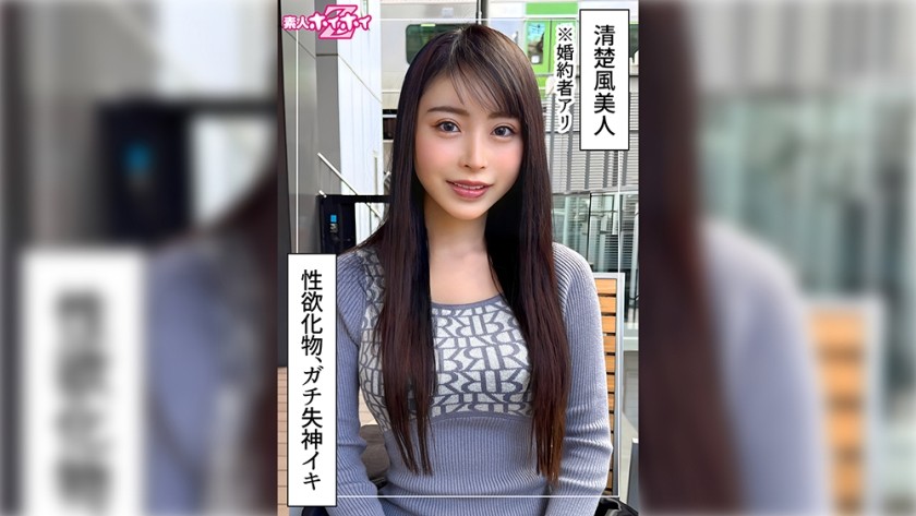 420HOI-377 Izu (27) Amateur Hoi Hoi Z Amateur Documentary POV Older Sister Slender Neat And Clean White Eyes Fainting Vibrator Masturbation Waistline Squirting Facial