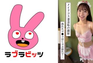 770RABI-046 Letting Go And Raw Sex With A Beautiful Wife In Cosplay!