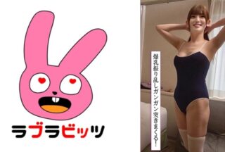 770RABI-048 A Beautiful G-Cup Wife With Big Tits And A School Swimsuit Licking Balls In A Raw Sex Affair