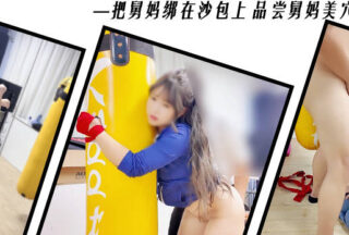 Yoga studio ties up aunt and taste aunt’s beautiful hole