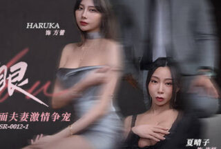 Let Me Shine MDSR-0012-1 Masked Couple’s Passionate Battle for Favor – Xia Qingzi