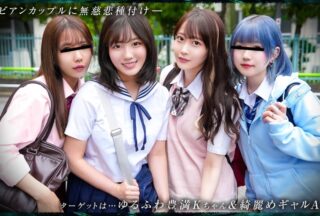 DDH-371 [Four Growing Friends] Pure Love Lesbian Couple: K18 & A18
