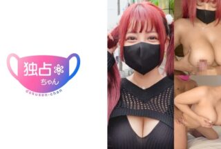 DOCS-115 [Big-Boobed Introverted Girl Is The Sexiest!] A Landmine-Type Busty Girl With A Deep Desire For Sex! She Plays With Dicks In Every Part Of Her Body! [Shion (25)]