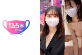 DOCS-118 [No Boyfriend Now!?] A Tanned Slender Woman With A High Sex Drive! She Likes Being Dominated But She Actually Likes Dominating! [Shuka (23)]