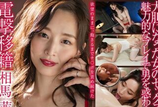 KIRE-001 Asahi-Soma Akane