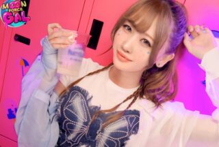 MFCG-005 “”Sex With My Lover After A Long Time… Exciting♪””: A Squirting Small-Time Slut With An Explosive Sexual Appetite. [Mizuki (20)]”