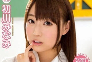 MIDE-236 Hatsukawa Minami