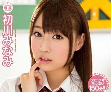 MIDE-236 Hatsukawa Minami