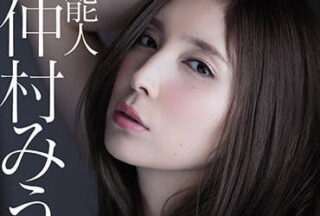 MIDE-607 Abstinence Explosive Challenge High Tide – Miu Nakamura