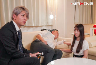 MXGS-1409 Betrayed By Her Husband’s Subordinate… NTR At Home Honoka Saito