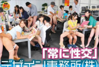 SDDE-363 Design Office