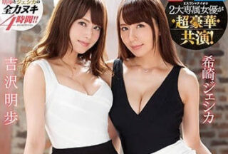 SSNI-311 Reverse 3P Co-Starring Two Retired Goddesses