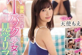 SSNI-505 Honey Peach Buttocks – Angel Moe