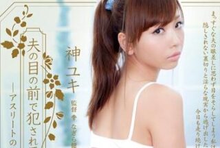 SSPD-100 Manipulated In Front Of Old Man – Yuki God