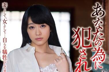 SSPD-111 Showa xxx Hell – Sho Nishino