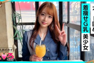 Uncensored 420ERK-092 Yua-Chan (26) Amateur Bait Erotic Amateur Beautiful Girl Neat And Clean Big Tits Shaved Cosplay POV Documentary