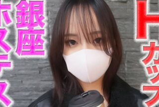 Uncensored FC2-PPV-4805179