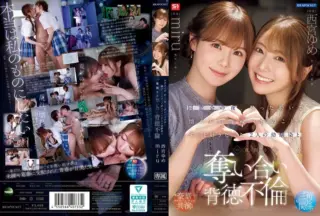 Uncensored IPZZ-751 On The Night Of My Class Reunion, I Got Drunk And Took My Nostalgic Trip To My Old School, And I Had A One-Night Immoral Affair With Two xxxhood Friends Who’Ve Always Loved Me, Yume Nishinomiya, Miru