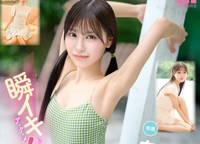 Uncensored MIDA-435 4 Instant Orgasms – 148Cm Tall, Beautiful, Slim Body Arches Her Back, Shaking, Spasming, Moaning, Max Orgasms – Special – Nami Shiraishi