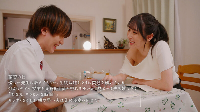 Uncensored MOON-051 Yuika Onosaka, A Busty Teacher With Incredible Sxxx, Brings Her Student (A Masochistic Man) Over Every Night At 11:00 Pm While Her Husband Is Asleep, And Gently Takes Him In For Sexual Relief.