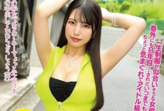 Uncensored WAAA-589 If You Can Withstand Shiori Kuraki’S Amazing Technique, You Can Have Raw Creampie Sex!