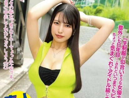 Uncensored WAAA-589 If You Can Withstand Shiori Kuraki’S Amazing Technique, You Can Have Raw Creampie Sex!