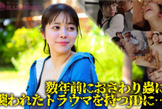 Uncensored YMDD-473 Swarming Insect Tongues: Women Who Climax As They Are Licked And Teased By Countless Tongues