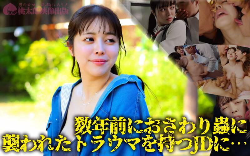 Uncensored YMDD-473 Swarming Insect Tongues: Women Who Climax As They Are Licked And Teased By Countless Tongues