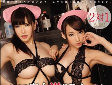 WANZ-201 Slutty Reverse Threesome Nurses Anri Okita Claire Hasumi