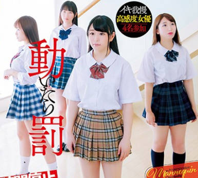 WANZ-786 The Most Time-Stopping Human Figure Challenge First Name Available 10 Times In A Row Creampie