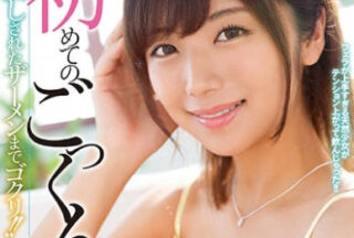 WANZ-799 Life’S Neck Next Semen Creampie Finished Or Required Semen – Haruka Akane