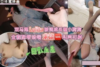 Lolita twin tails, a dual cultivation of yin and yang