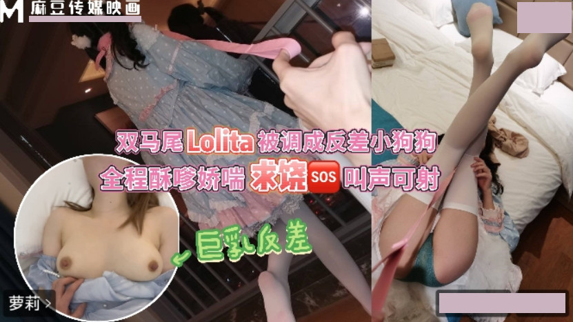 Lolita twin tails, a dual cultivation of yin and yang