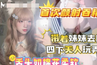 After dinner, I took my younger sister to the library to borrow books. Since no one was around, I secretly played with her tender little vulva.