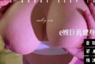 E-sister, busty fitness instructor