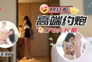 High-end hookups_Top-quality model body_Sweet long legs