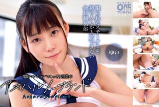 393OTIM-614 Aoharu Soapland Yui Secretly Operating In A Tokyo Apartment