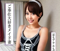 770RABI-054 A Beautiful Wife In A Maid Costume Licking Her Whole Body Even The Balls To Release Her Desires In Adultery!