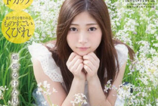 AVOP-126 Haru Kasumi Av Debut