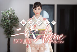 Caribbeancom 010626-001 カリビアンコム 010626-001 和装美女の二穴ダブルアクメ