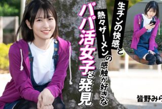 Caribbeancom 012026-001