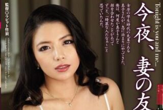 JUX-858 Tonight I Am Alone – Mako Oda