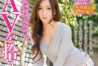 MEYD-283 Arrival Of Av Married Woman-Torin