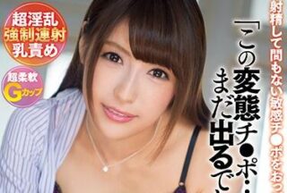 MIAE-328 Female Teacher Hinata Umi