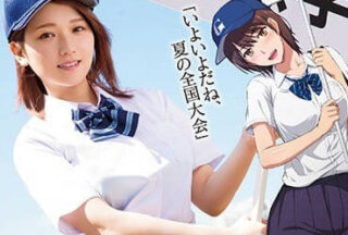 MIMK-056 My Female Friend Shiina Sora Covers A Small Mixed Mixed Friend Takayuki Shiranai Internal Cumshot