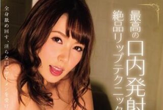 PGD-867 The Best Oral Cumshot – Yui Hatano