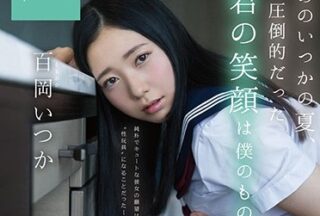 SDAB-071 Six Hours Before The Night Ban – Momooka Itsuka