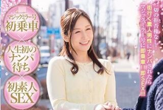 SDMU-561 Aki Sasaki, 36-Year-Old Married Woman